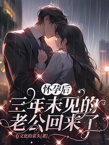 召唤诸天神魔 池惊鱼