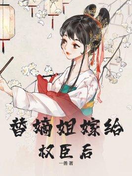 冥王赘婿姜凡免费阅读