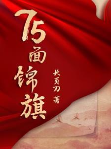 冥王赘婿沈浪