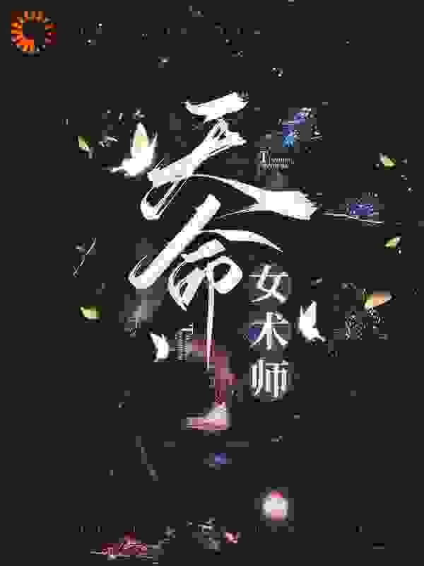原神提瓦特之旅