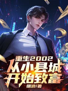诸天从移花宫开始失去重力