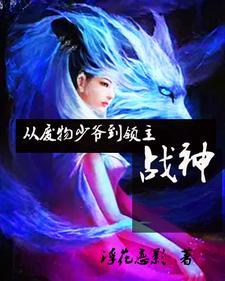 身为鬼帝的我加了个聊天群