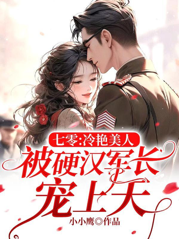 暗世界第七季
