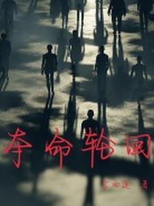 崽崽回家了 拉大车的小马
