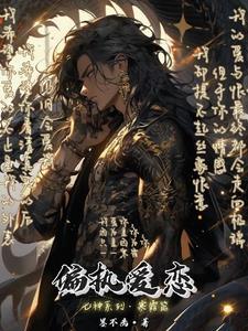 公司不让搞对象是违法吗