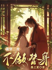 如意仙子