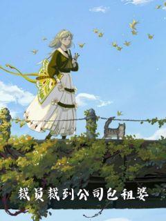 重生后改修无情道主角九羽