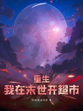 陛下真棒无错