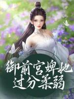 卿颜似月应如故免费阅读