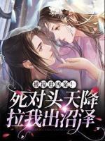 卿颜似月应如故 推文