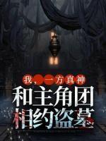 卿颜似月应如故百度