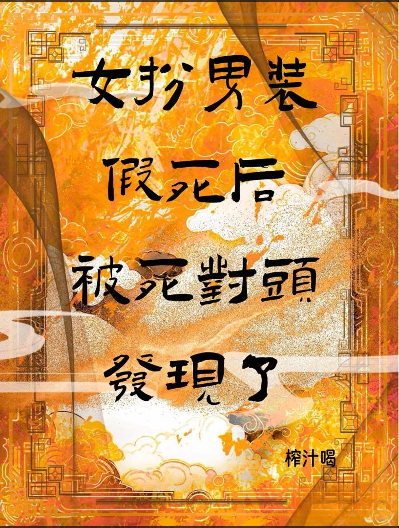 快穿之白眼狼你好百度资源