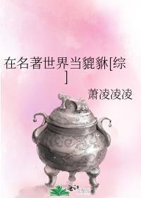 王者荣耀之最强路人王 孤生