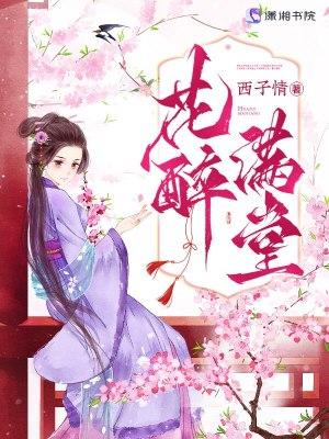 天灾末世行(重生)——婻书