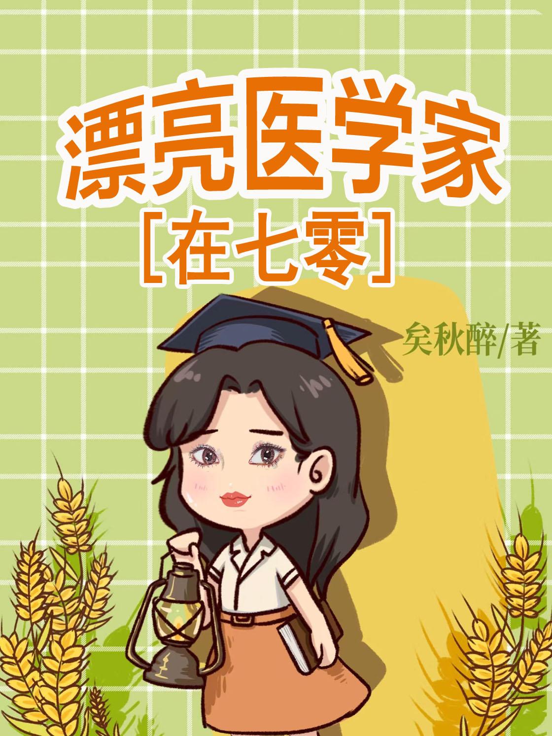 全家火葬场