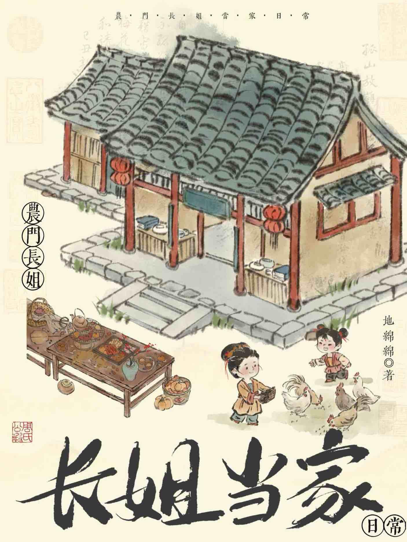 妻子后悔求我回归家庭