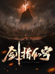 逃荒她从空间掏出千万物资 免费