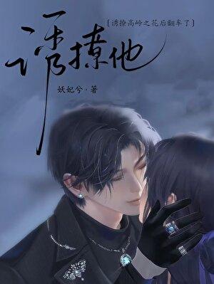 重生太子妃跑路了大结局完整版