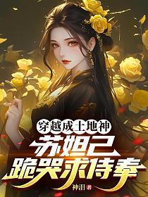 璀璨予你笔趣阁