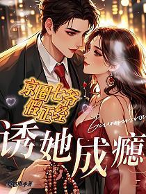 璀璨予你晋江