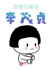 迷恋色情使人愚蠢的句子