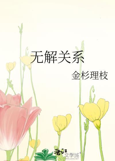 成为逆徒师尊后笔趣阁