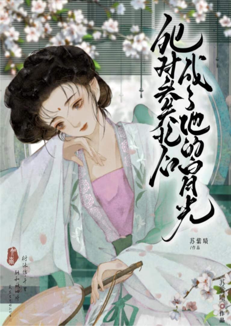 陛下真棒TXT免费笔趣阁