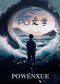 玲音是什么动漫