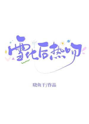 世界树之主 作者瞎搞