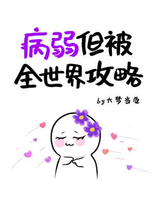 世界树之主全文阅读