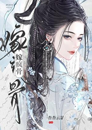 世界树主机的流浪数码计划免费阅读