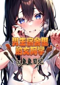 都市战神狂龙 徽州