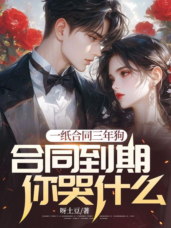都市战神狂龙唐广