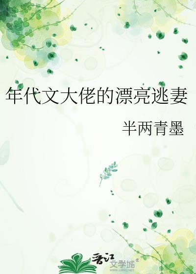 凡人修仙传之恶堕沉沦最新章节阅读