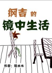 你是我的不可或缺是什么意思