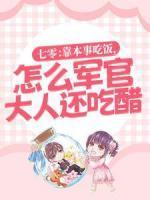 王者荣耀之最强路人王女主是谁