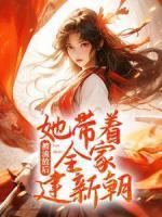 王者荣耀之最强路人王结局