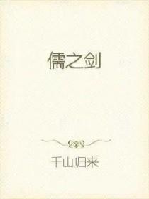 快穿之白眼狼你好有声