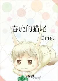 魔道仙途txt