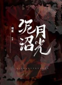 养成系