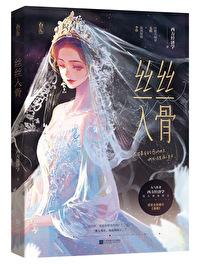 站街日记是什么东西