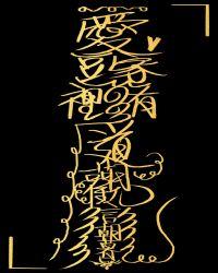 站街日记客人嫌弃年纪大