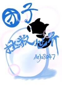 重生后改修无情道免费阅读