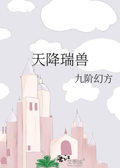 在无限世界横行完整版