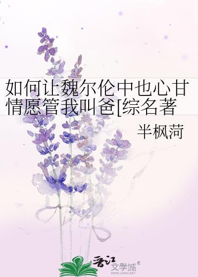 在无限世界横行_爱吃鼎泰丰的葛芷玉