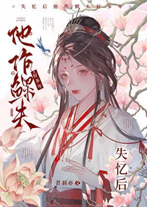 在无限世界横行TXT
