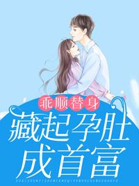 最强阴阳师的异世界转生记漫画