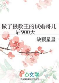 蛮荒补天人 最新章节 无弹窗