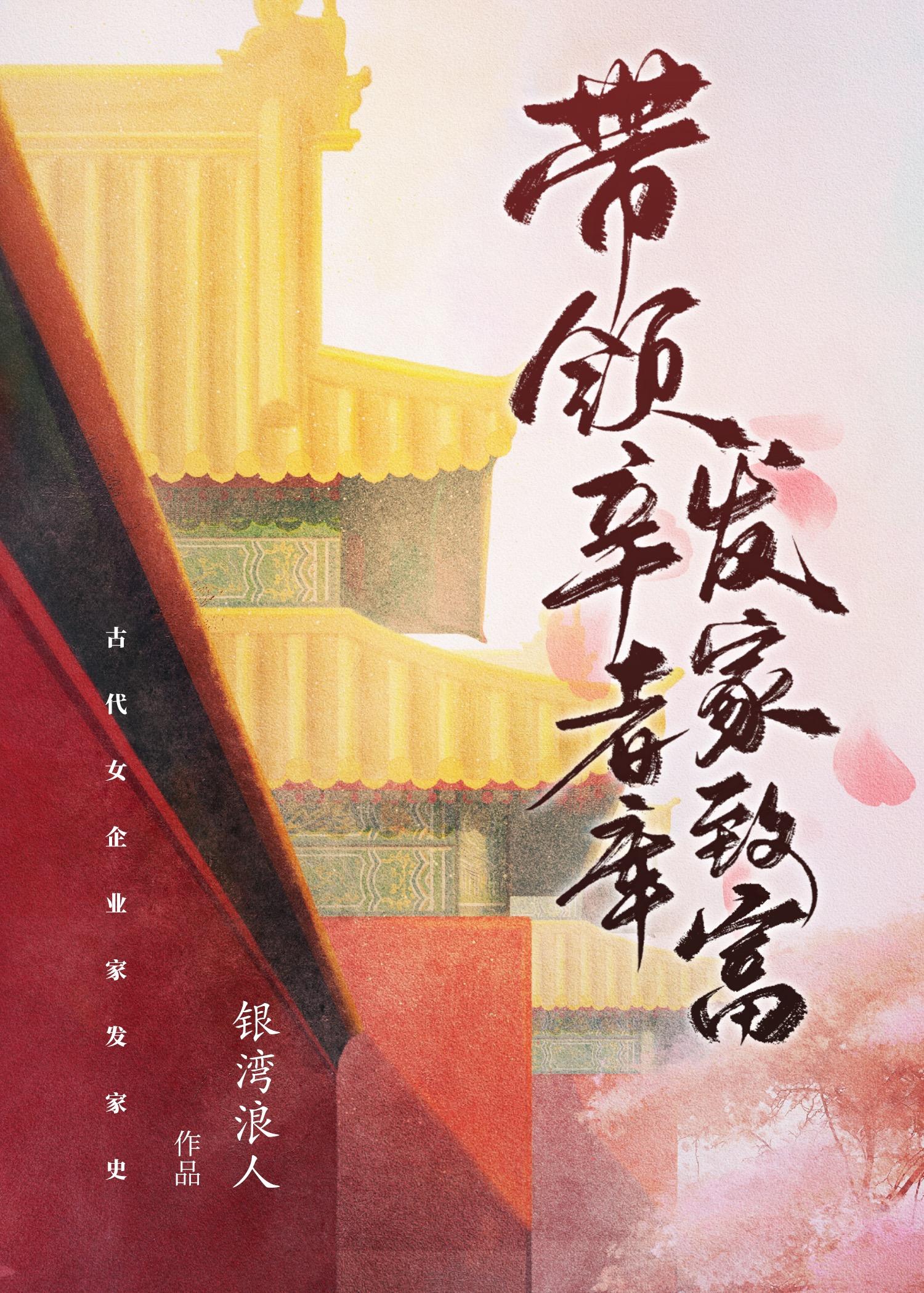 全能主角导师女主有几个