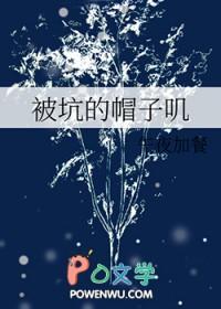 棺香美人免费阅读全文无弹窗